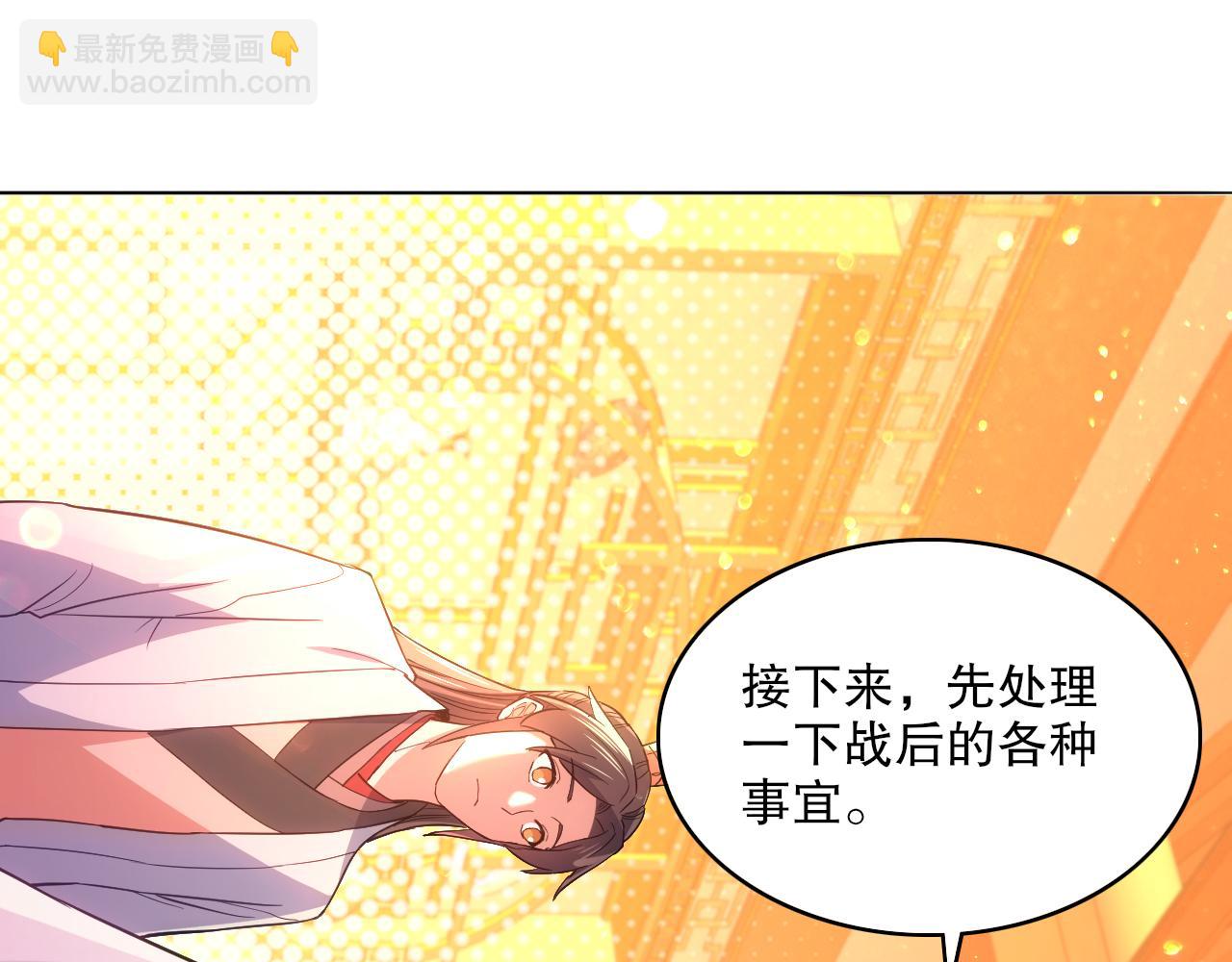 第104话 救命！我真的不想无敌啊！(1/3)-第104话