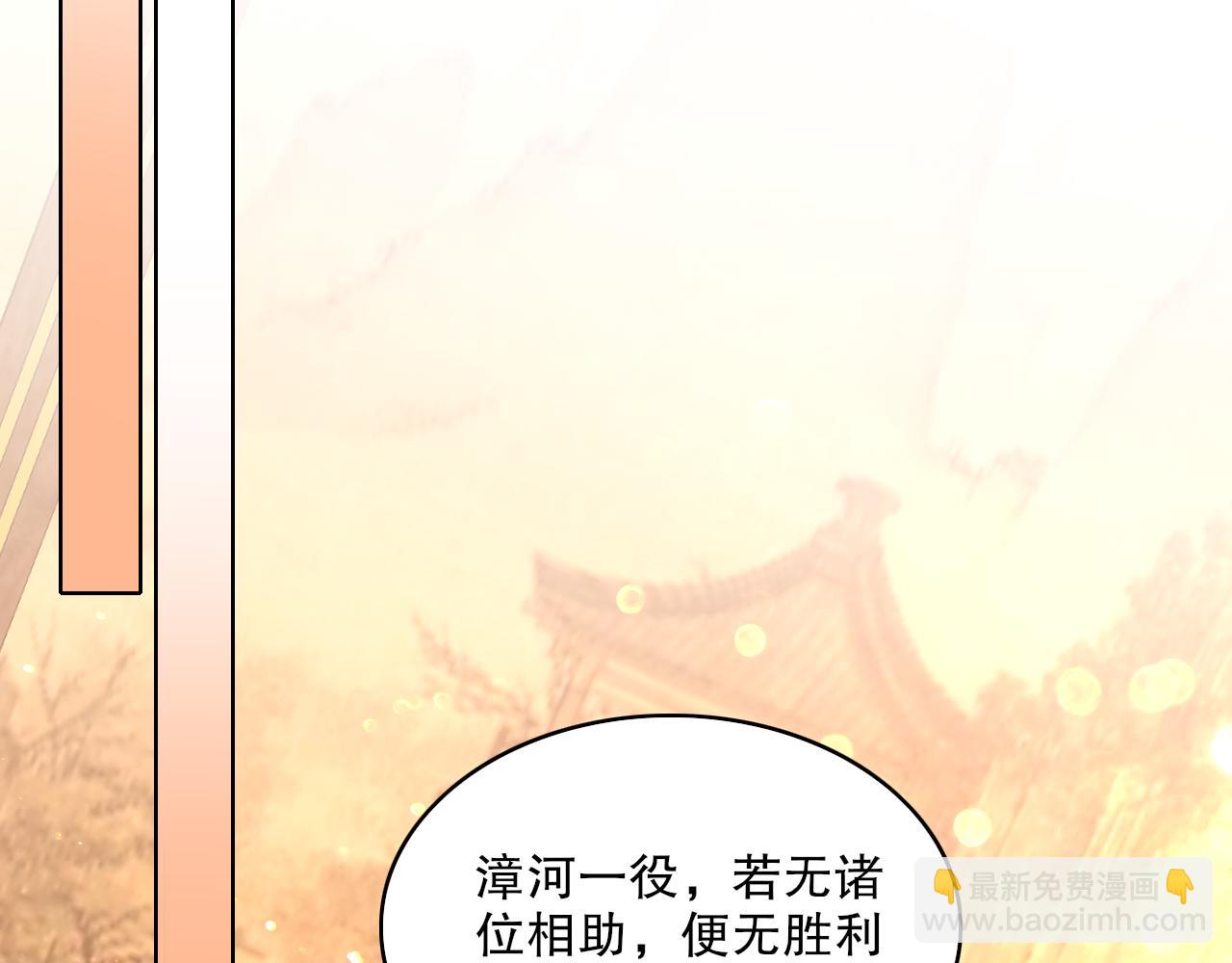 第104话 救命！我真的不想无敌啊！(1/3)-第104话