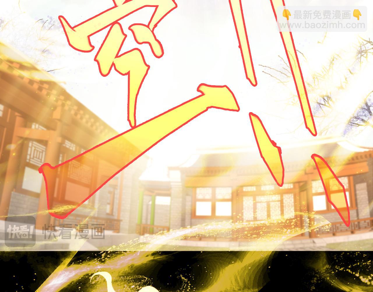 第104话 救命！我真的不想无敌啊！(1/3)-第104话