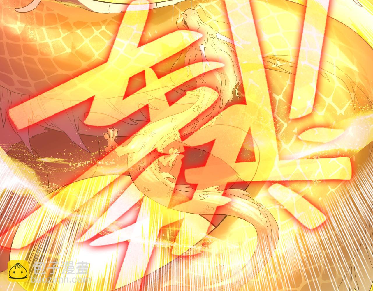 第104话 救命！我真的不想无敌啊！(1/3)-第104话