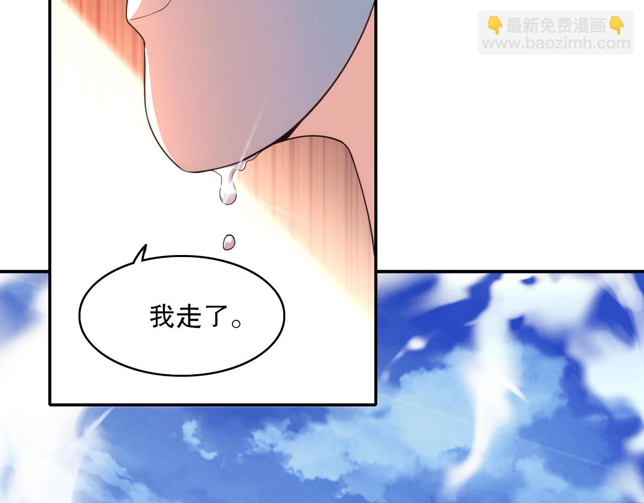 第106话 曹猛的连环震惊(1/3)-第106话