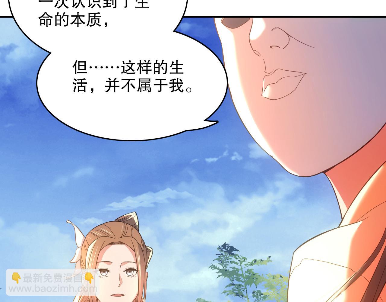 第106话 曹猛的连环震惊(1/3)-第106话