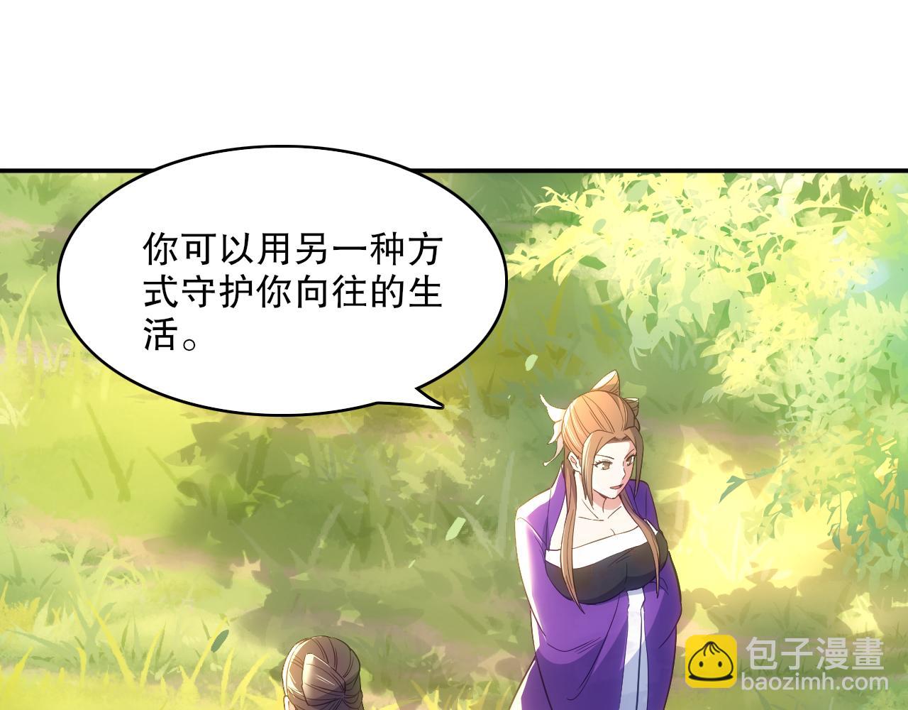 第106话 曹猛的连环震惊(1/3)-第106话