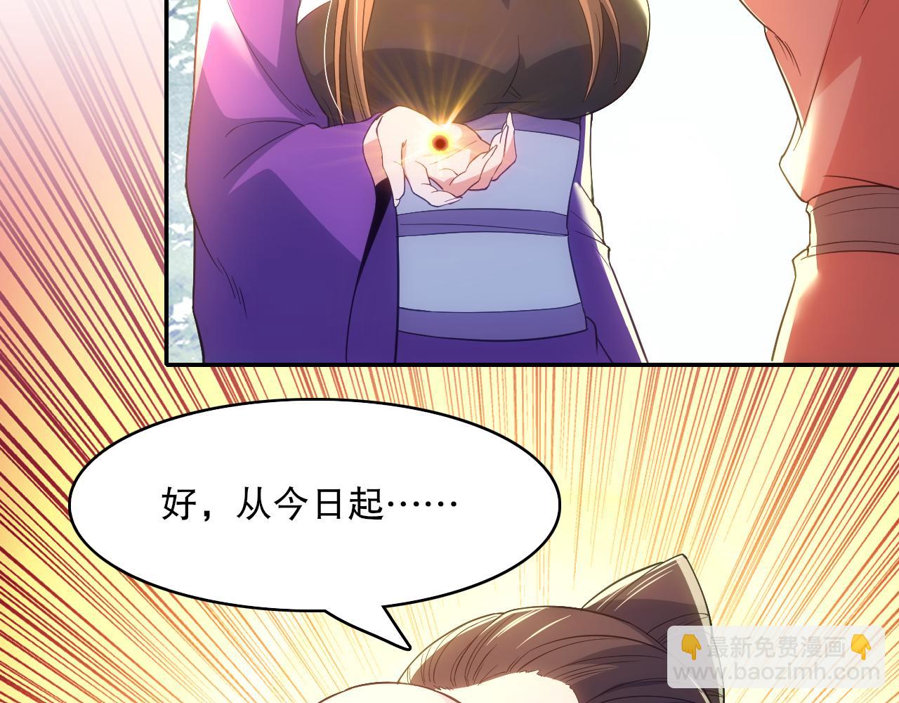 第106话 曹猛的连环震惊(1/3)-第106话