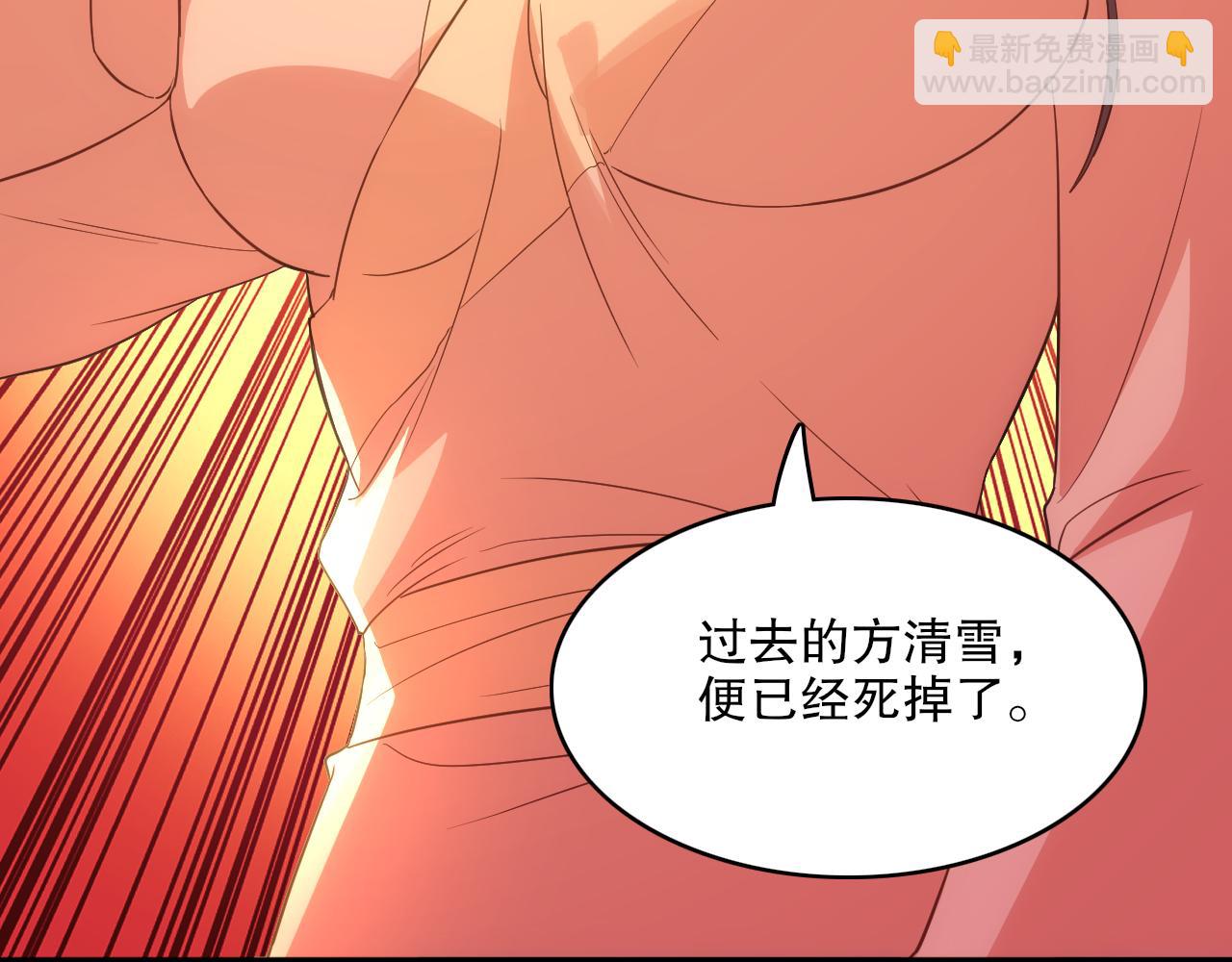 第106话 曹猛的连环震惊(1/3)-第106话