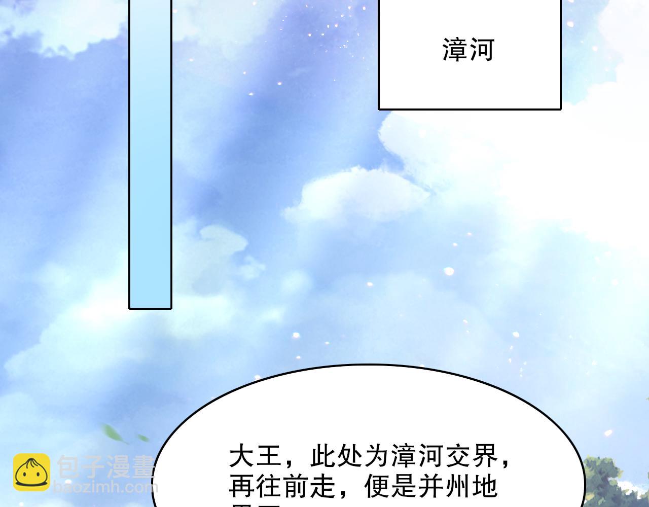 第106话 曹猛的连环震惊(1/3)-第106话