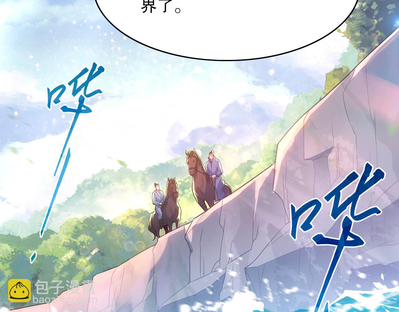 第106话 曹猛的连环震惊(1/3)-第106话