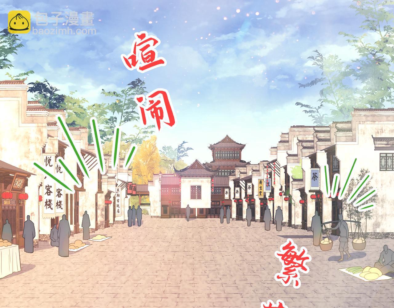 第106话 曹猛的连环震惊(1/3)-第106话