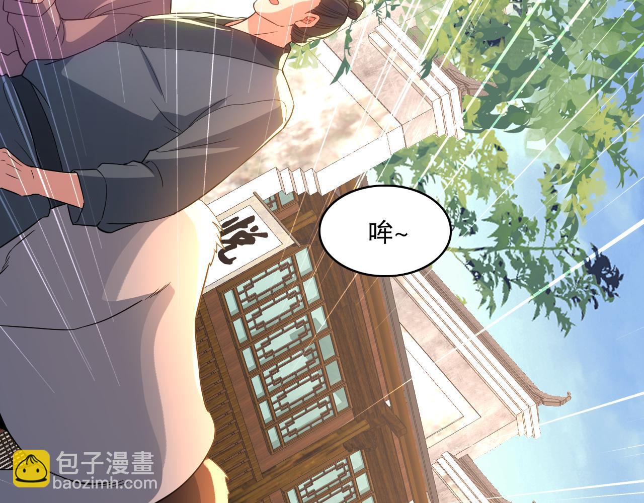 第106话 曹猛的连环震惊(1/3)-第106话