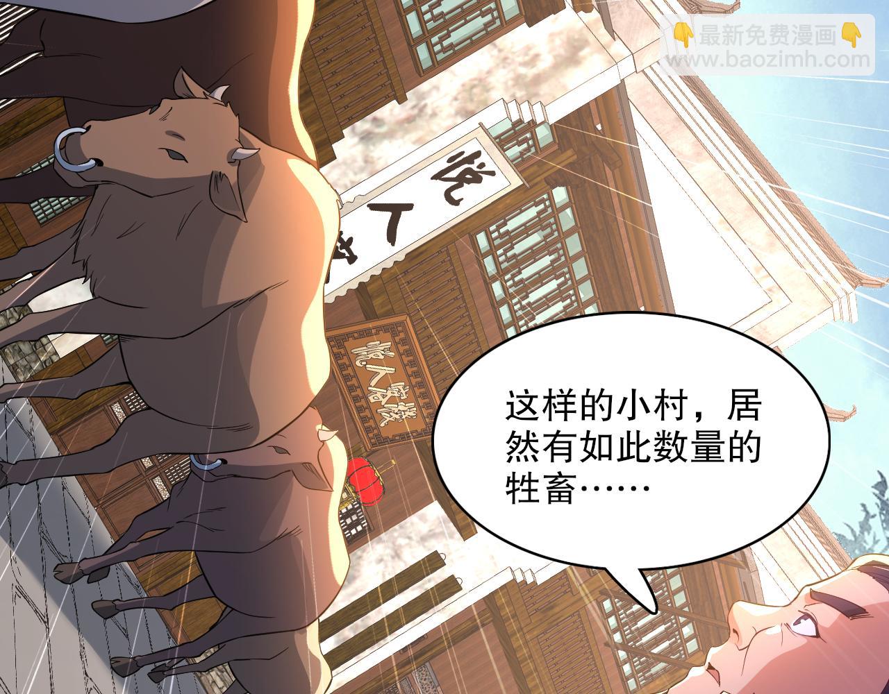 第106话 曹猛的连环震惊(1/3)-第106话