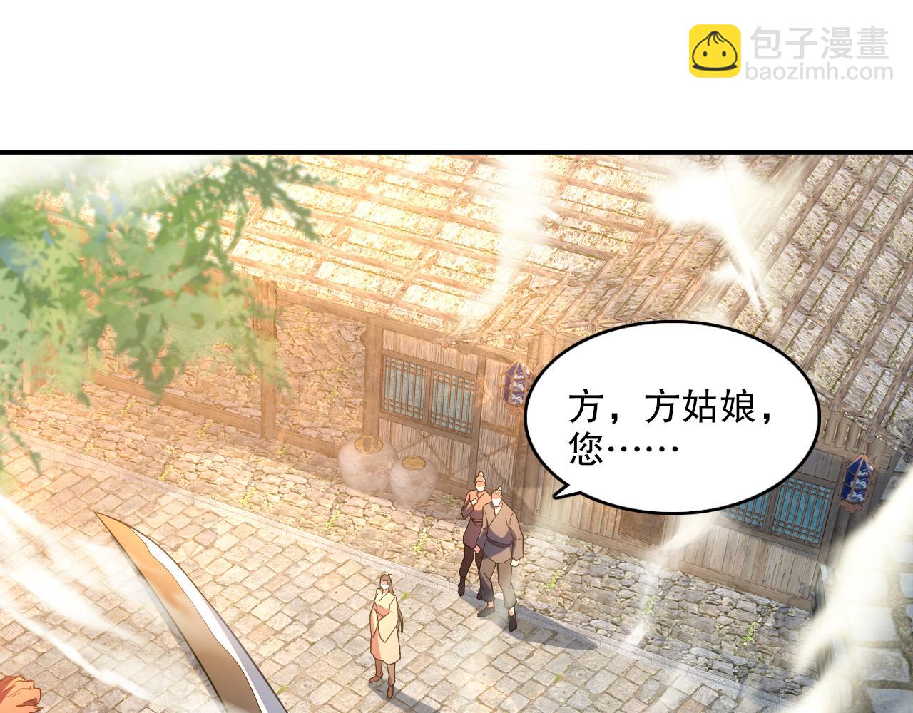 第106话 曹猛的连环震惊(1/3)-第106话