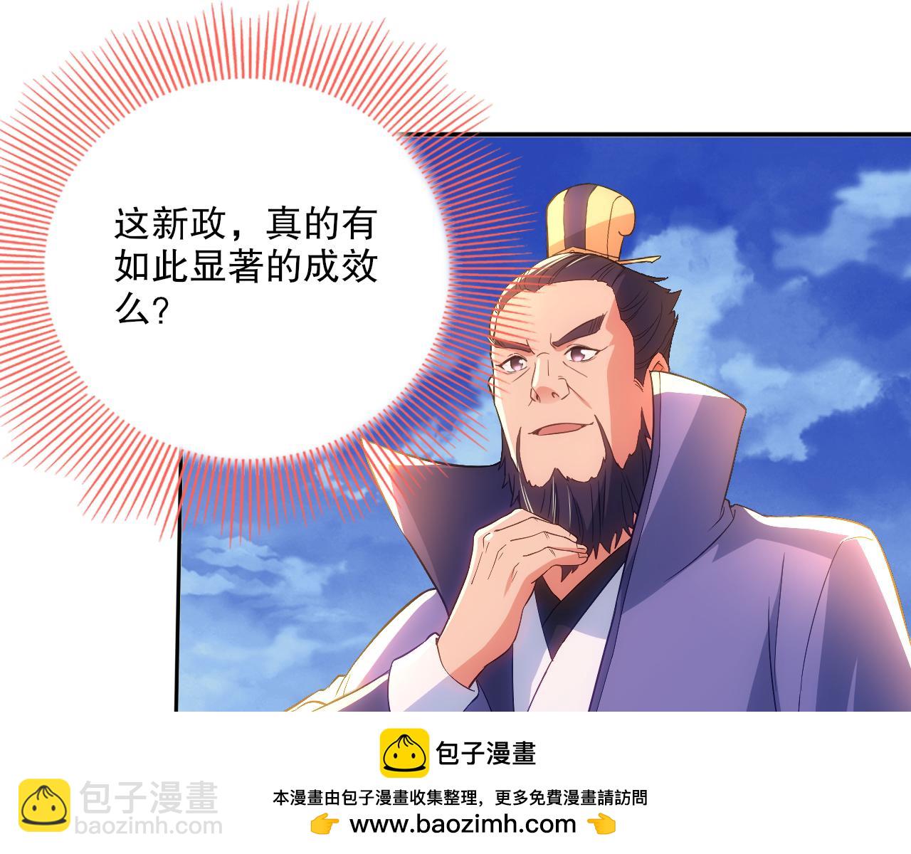 第106话 曹猛的连环震惊(1/3)-第106话