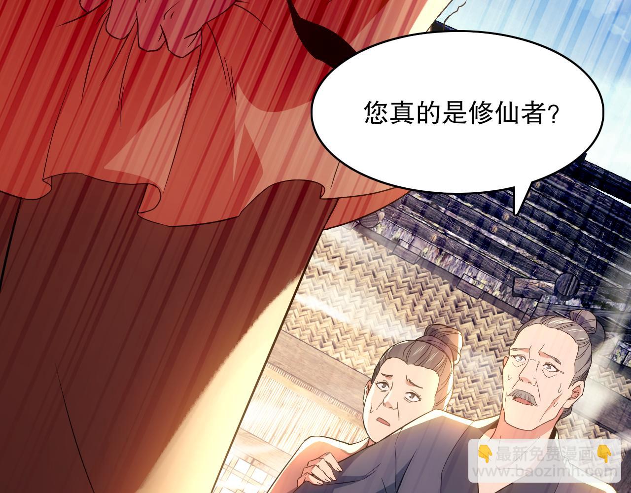 第106话 曹猛的连环震惊(1/3)-第106话