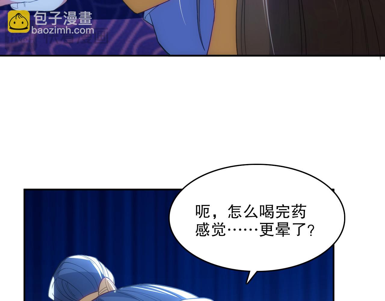 第108话 皇帝对叶宁的趁虚而入(1/3)-第108话