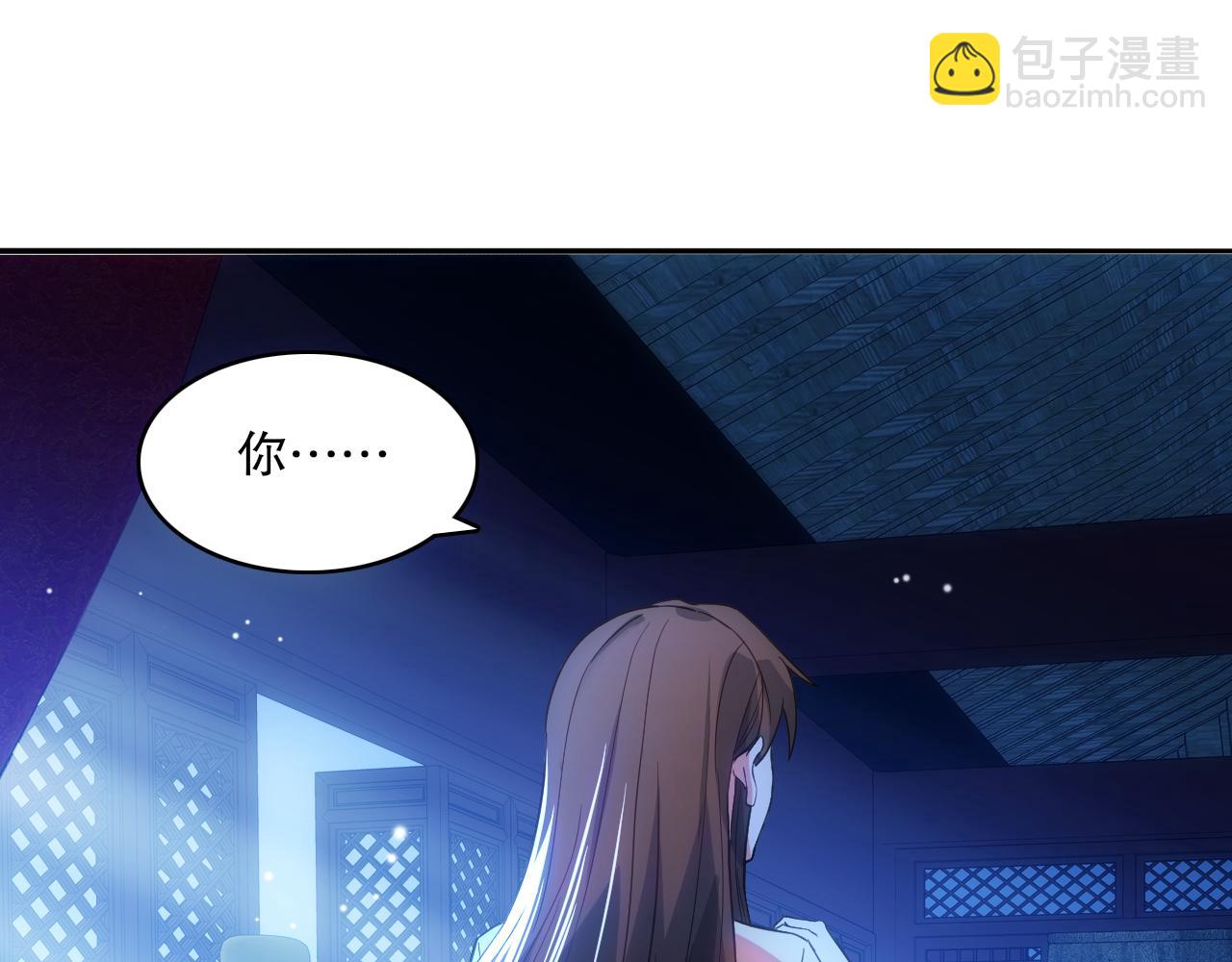 第108话 皇帝对叶宁的趁虚而入(1/3)-第108话