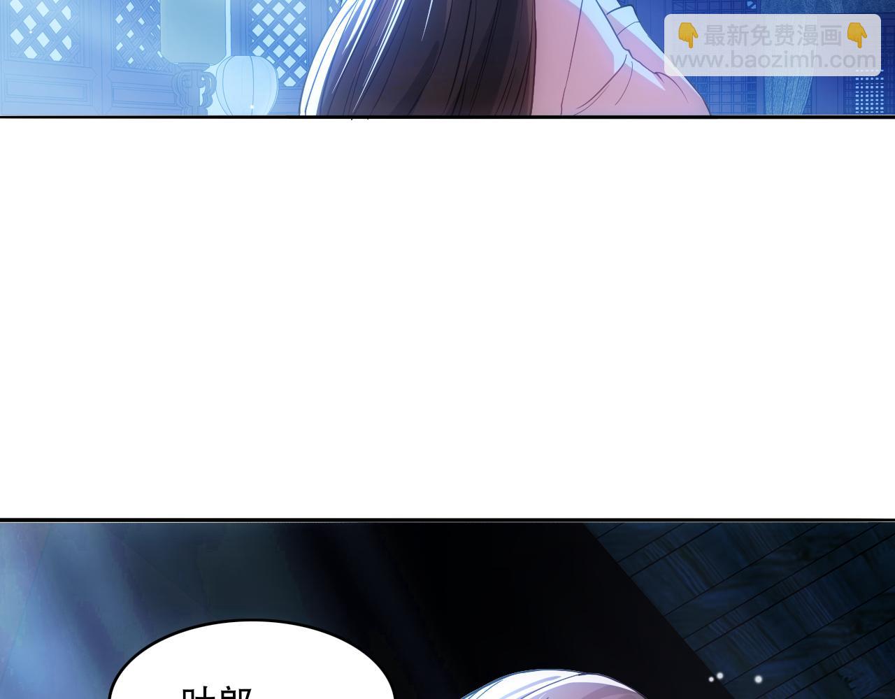 第108话 皇帝对叶宁的趁虚而入(1/3)-第108话