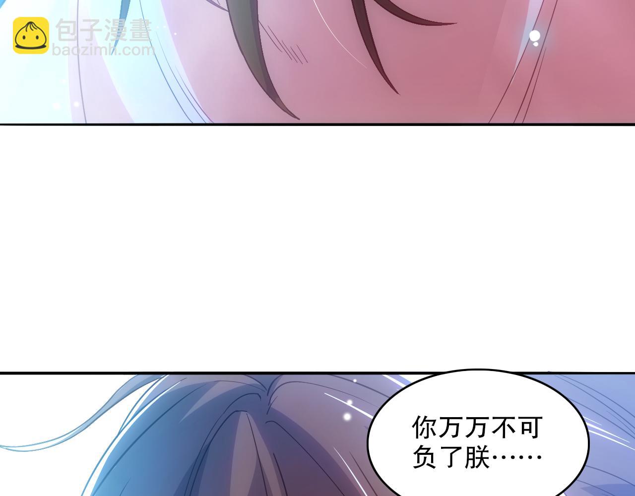 第108话 皇帝对叶宁的趁虚而入(1/3)-第108话