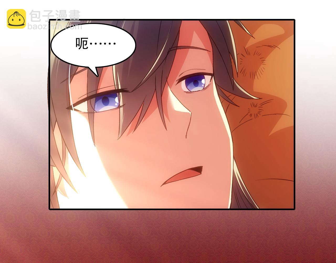 第108话 皇帝对叶宁的趁虚而入(1/3)-第108话