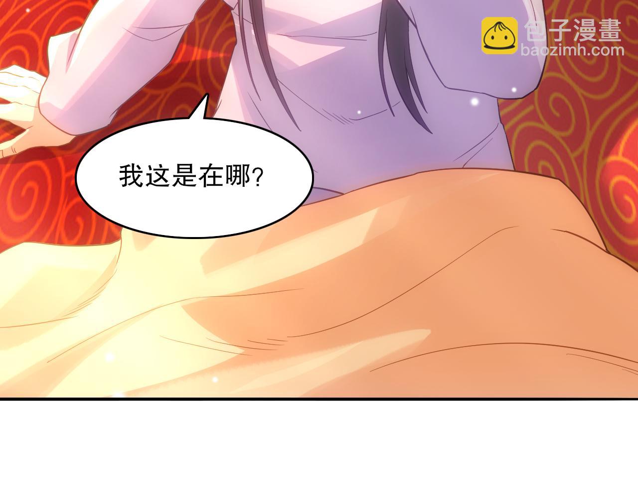 第108话 皇帝对叶宁的趁虚而入(1/3)-第108话