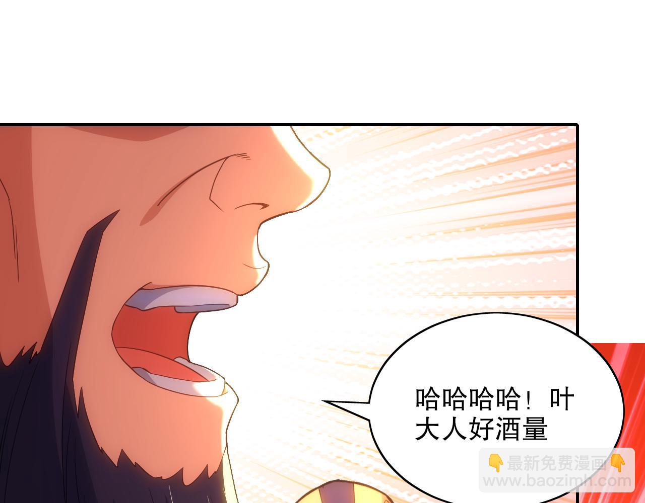 第108话 皇帝对叶宁的趁虚而入(1/3)-第108话