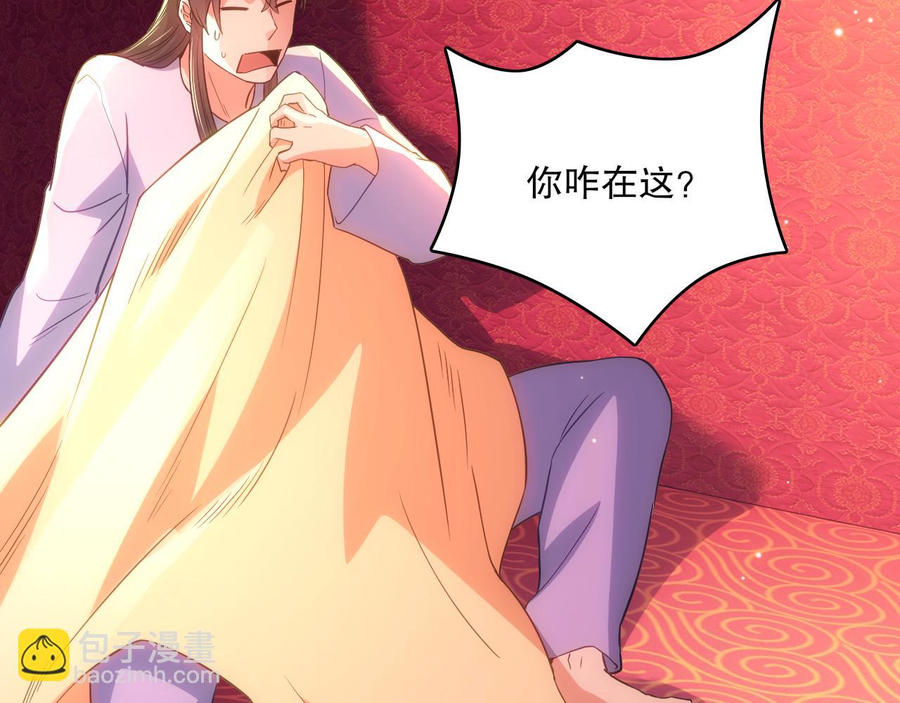 第108话 皇帝对叶宁的趁虚而入(1/3)-第108话