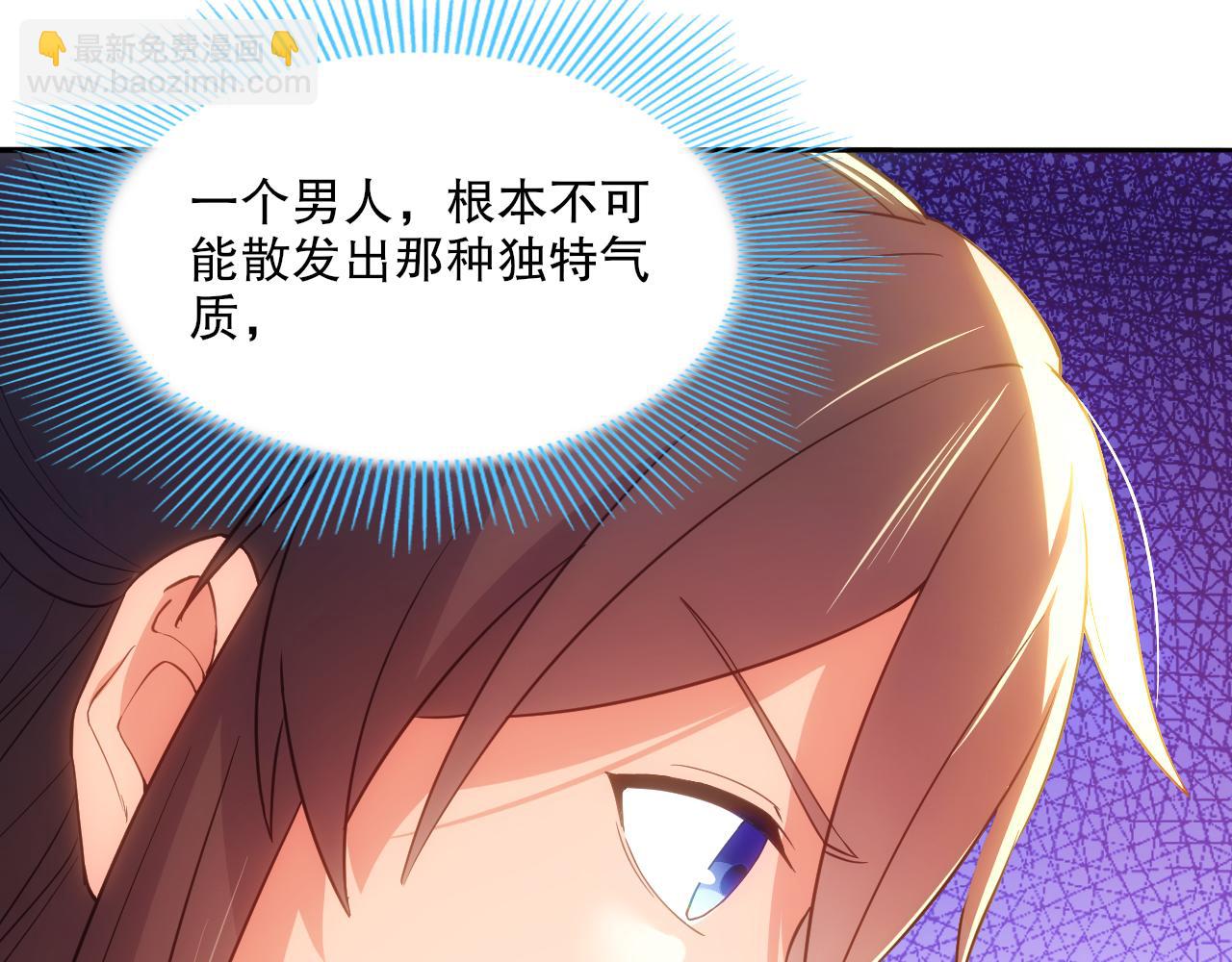 第108话 皇帝对叶宁的趁虚而入(1/3)-第108话