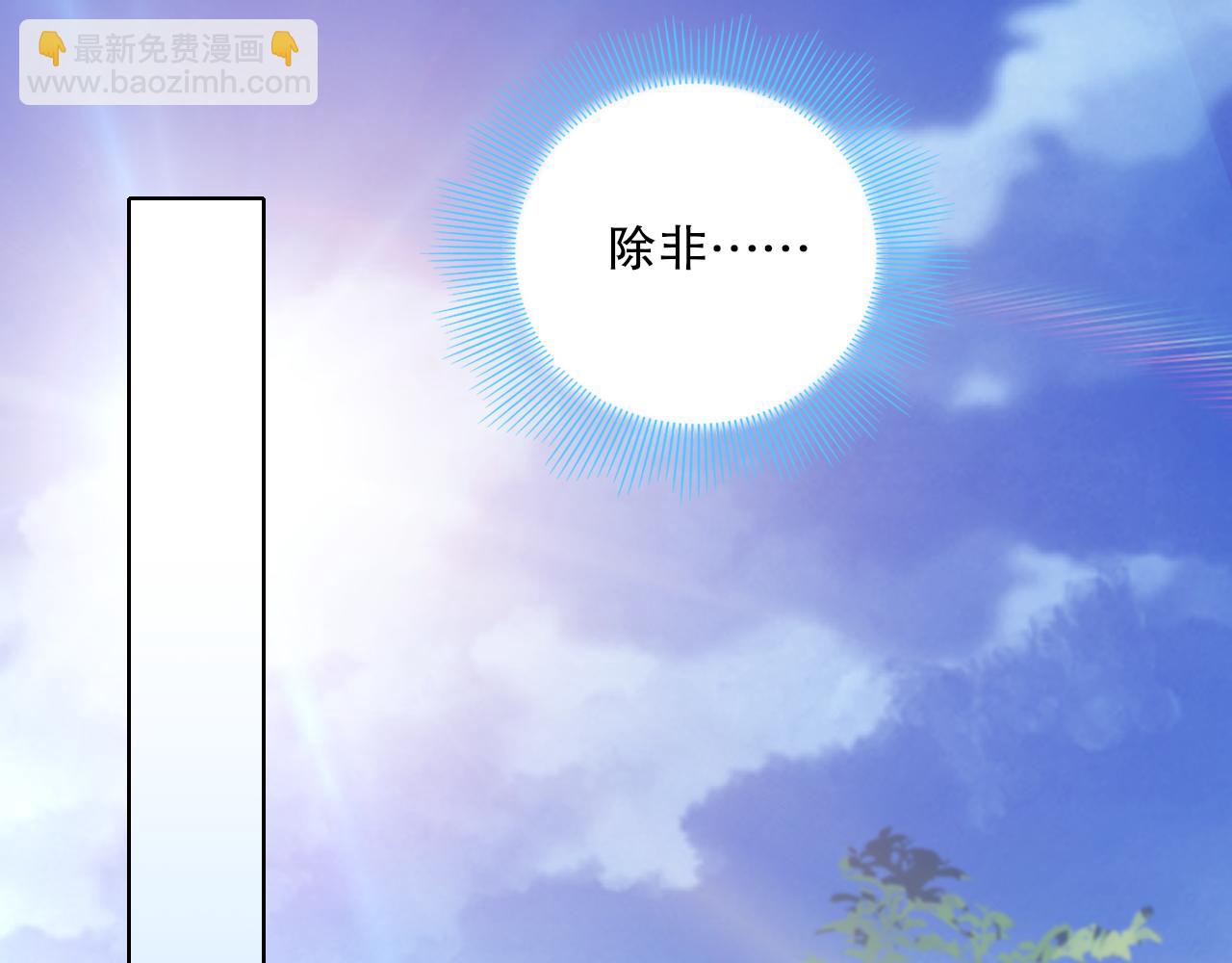 第108话 皇帝对叶宁的趁虚而入(1/3)-第108话