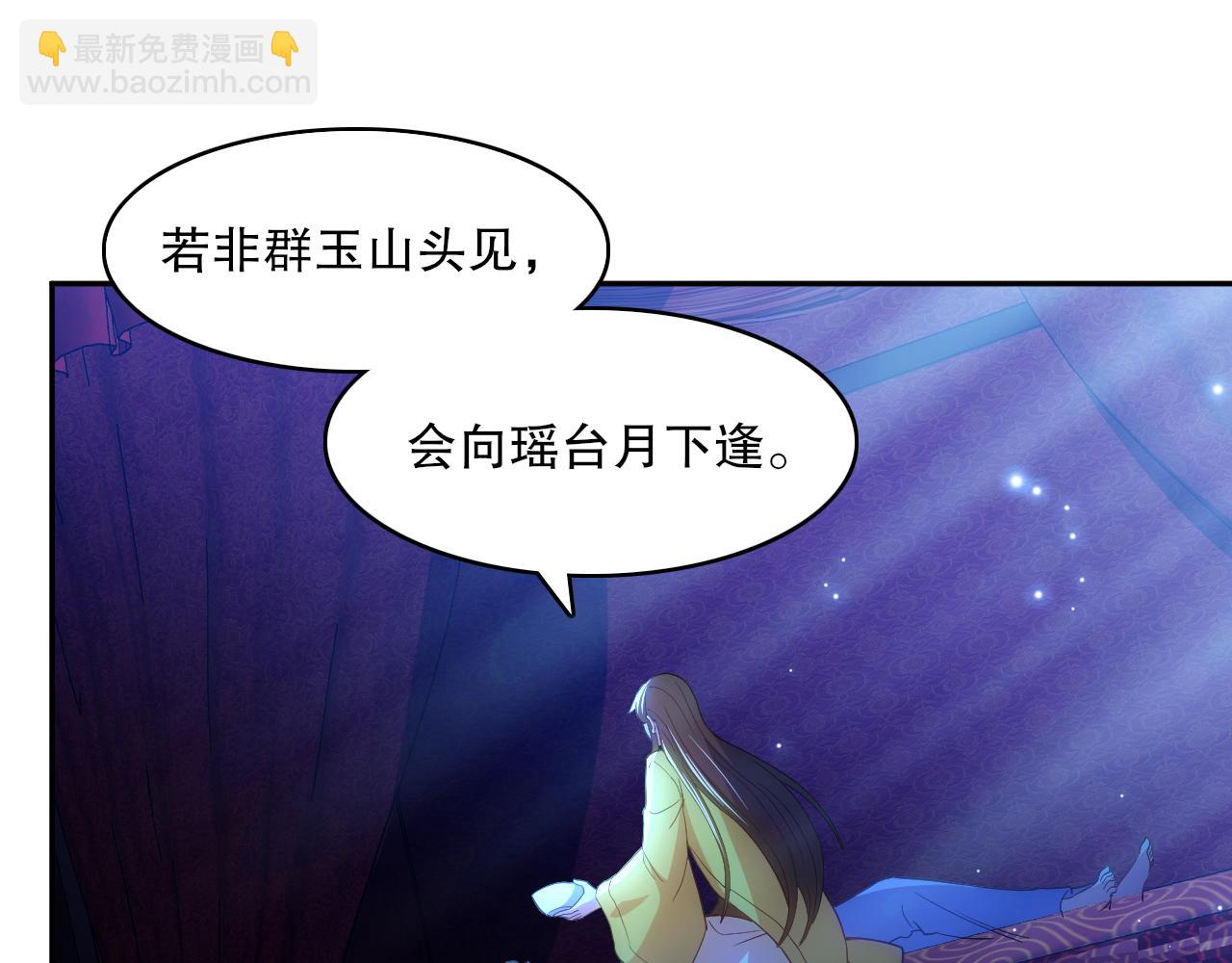 第108话 皇帝对叶宁的趁虚而入(1/3)-第108话