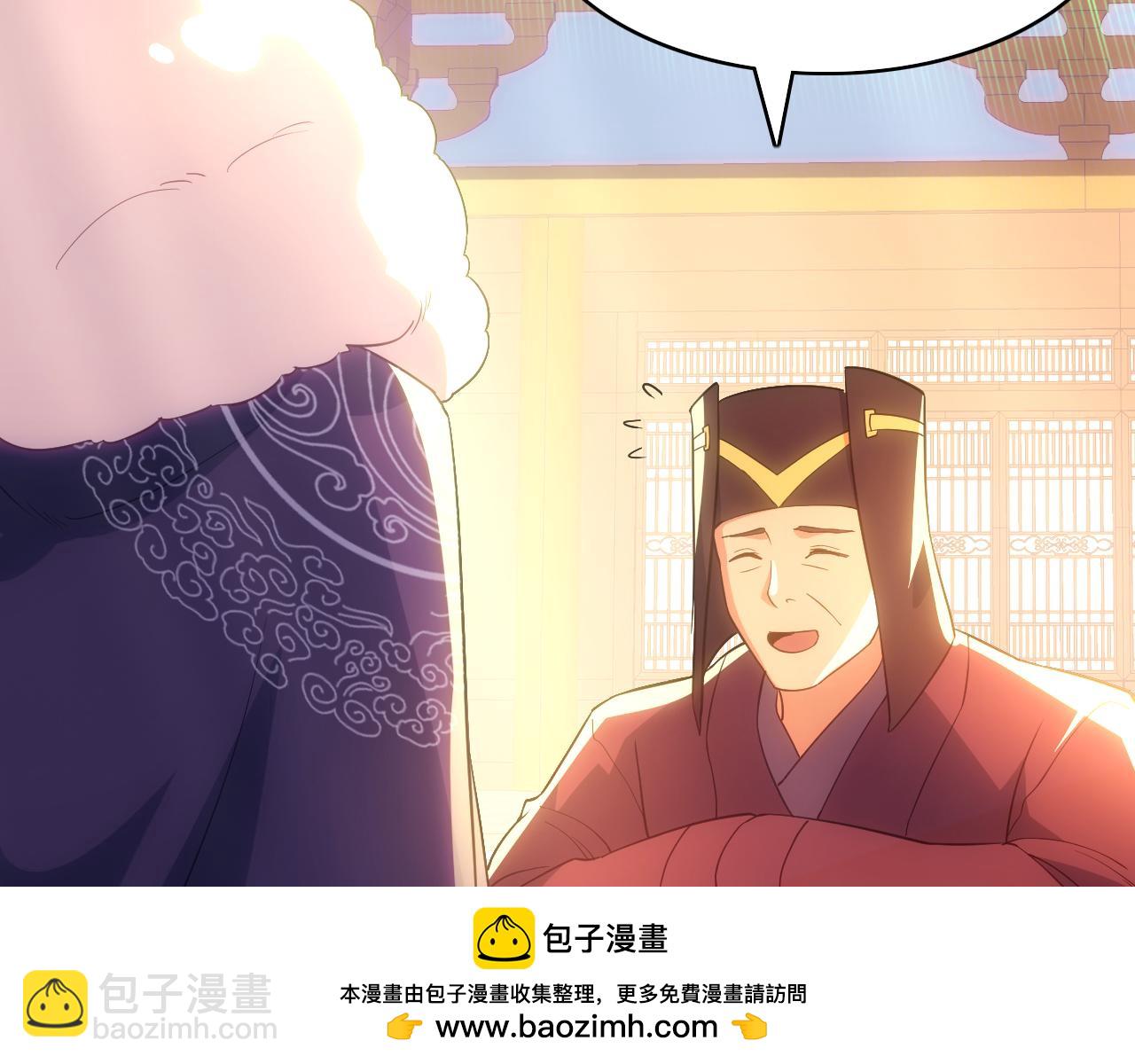 第108话 皇帝对叶宁的趁虚而入(1/3)-第108话