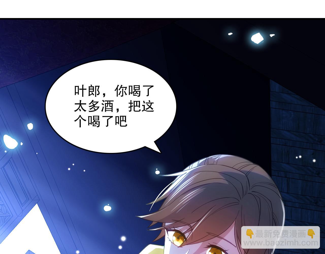 第108话 皇帝对叶宁的趁虚而入(1/3)-第108话