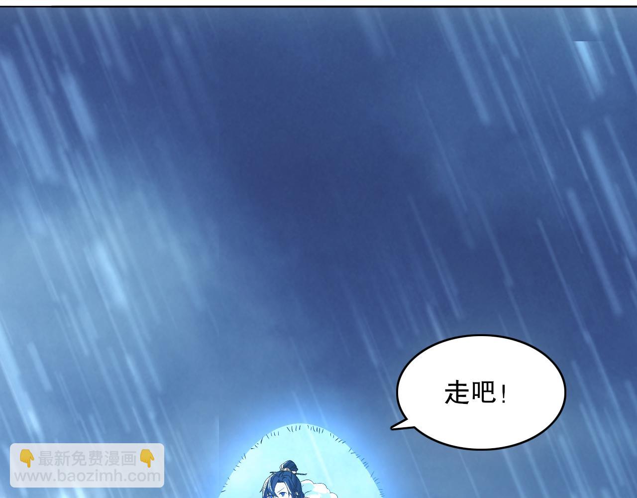 第110话 狐狸的真实身份(1/3)-第110话