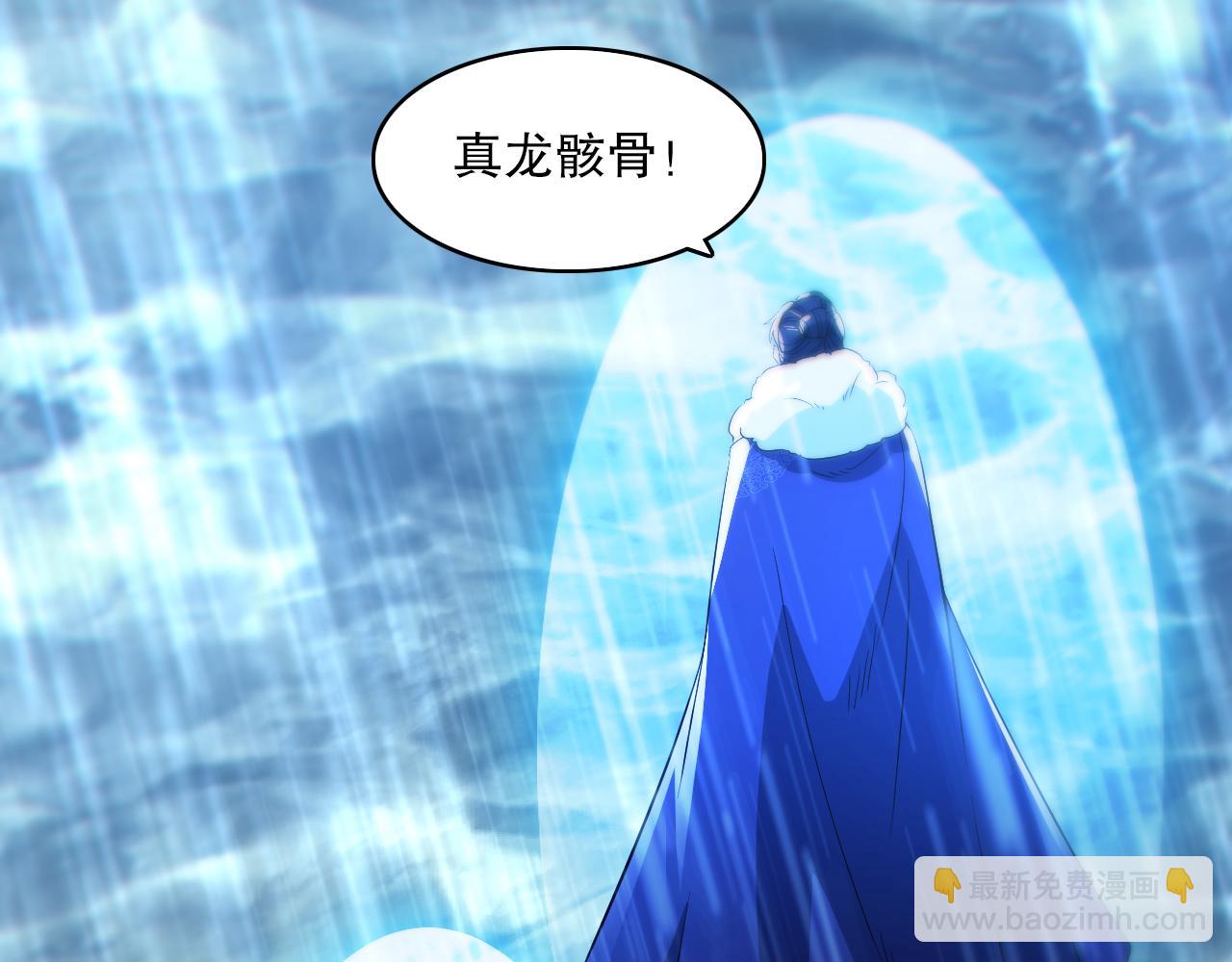 第110话 狐狸的真实身份(1/3)-第110话