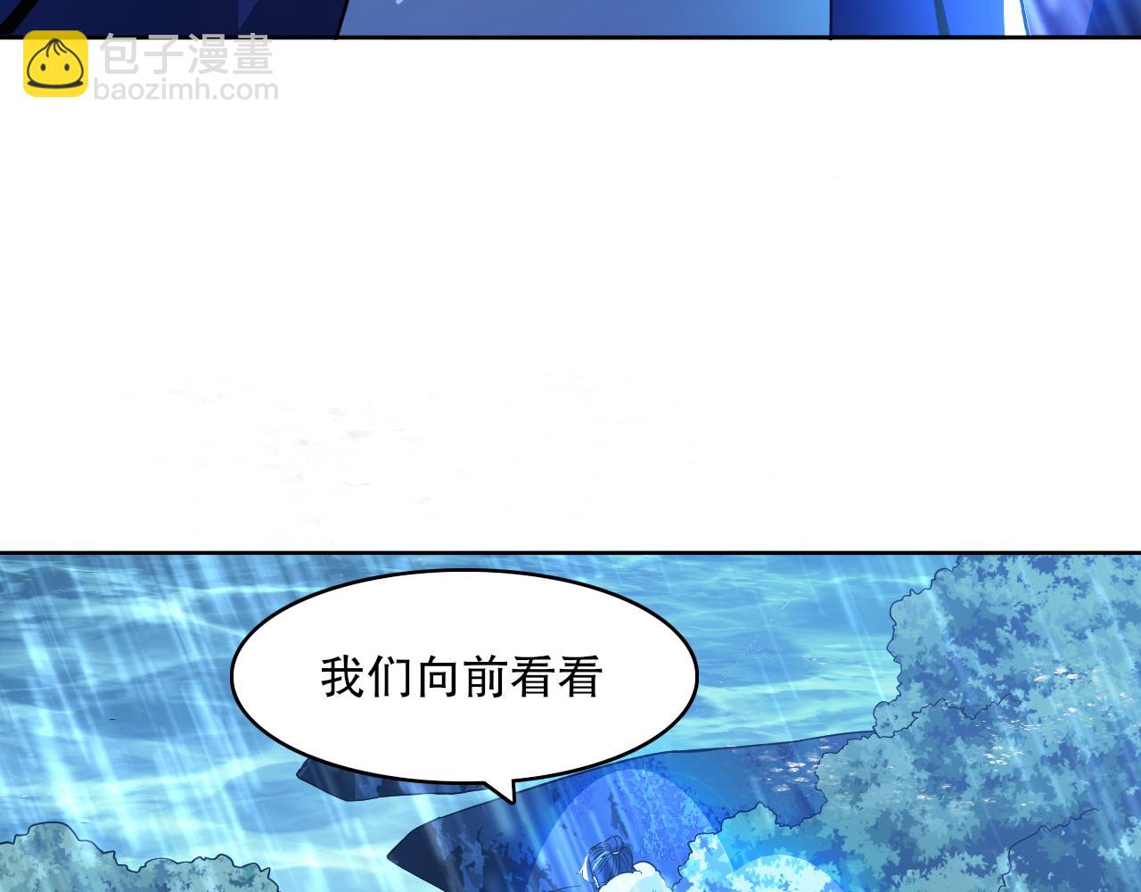 第110话 狐狸的真实身份(1/3)-第110话