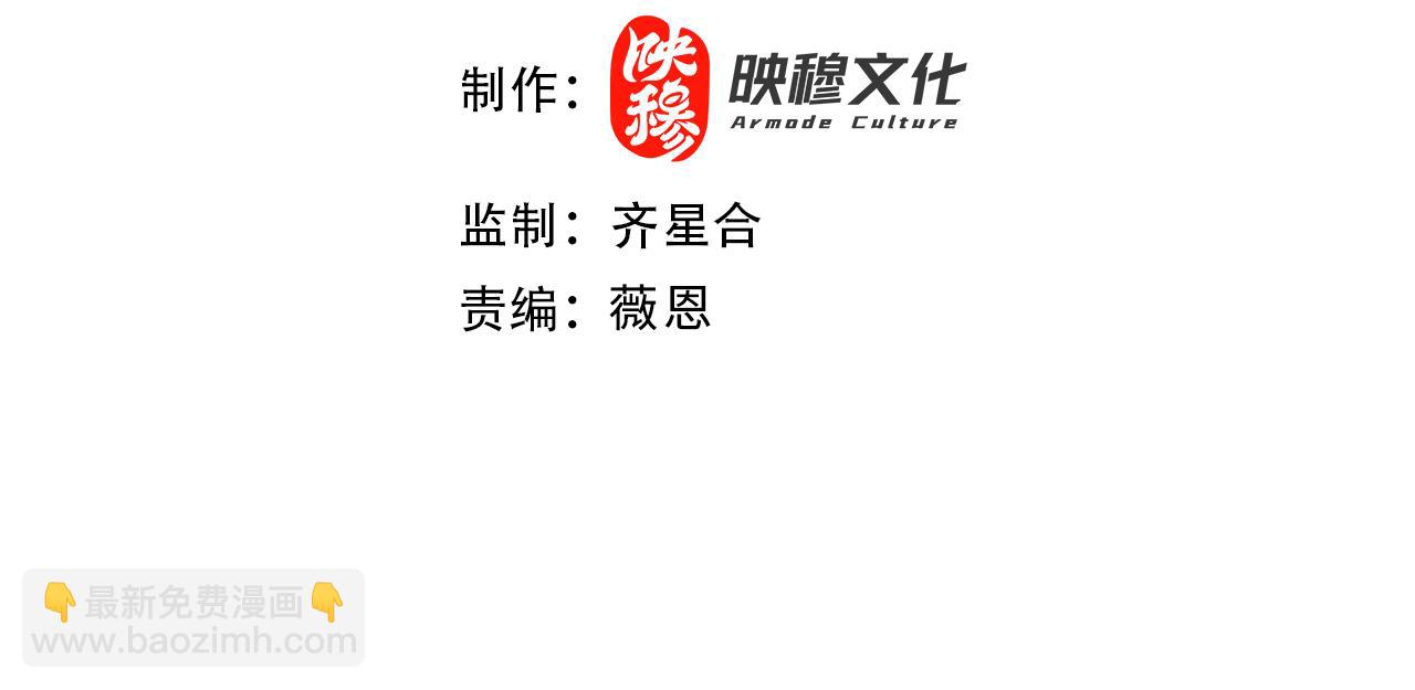 第110话 狐狸的真实身份(1/3)-第110话