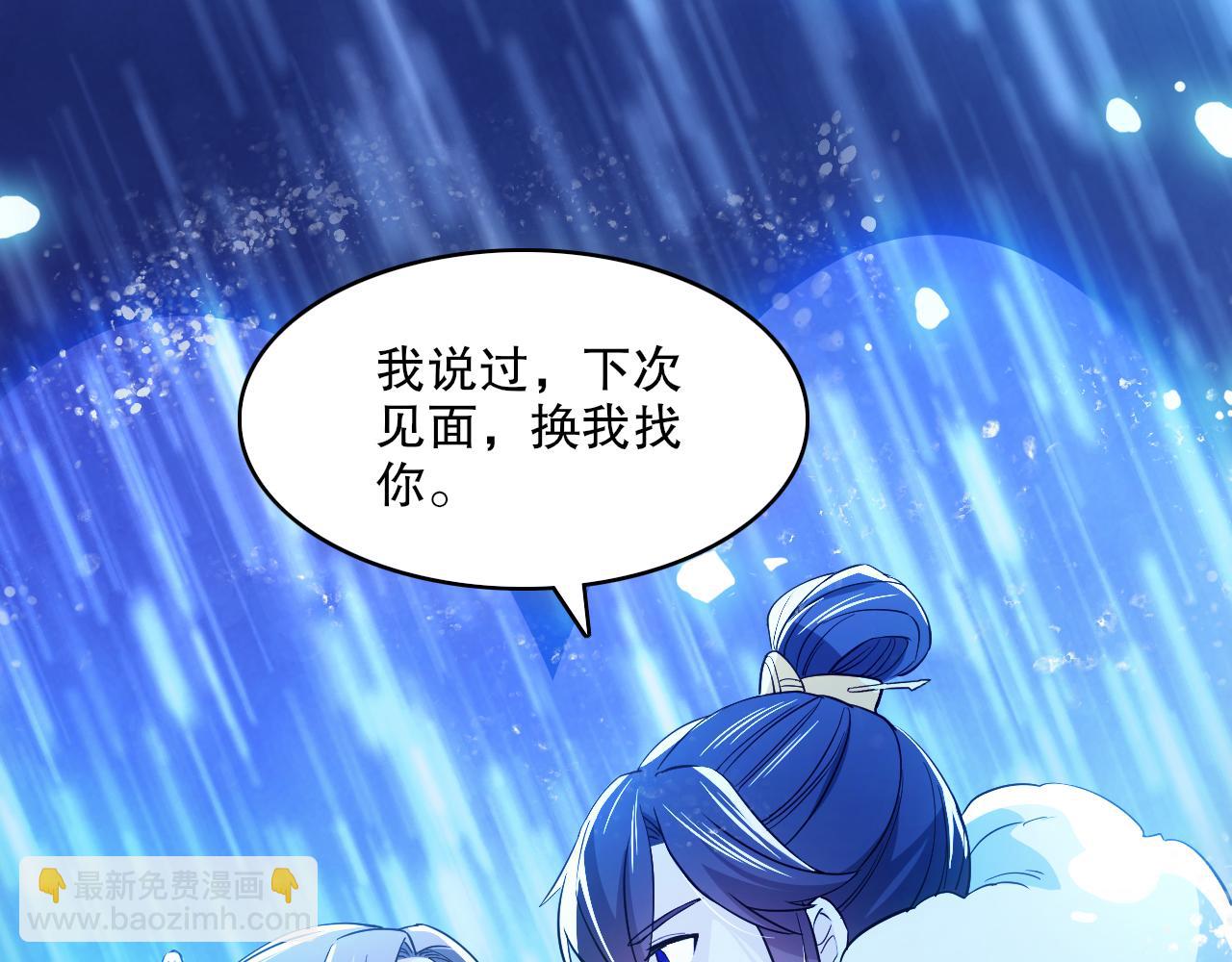 第110话 狐狸的真实身份(1/3)-第110话