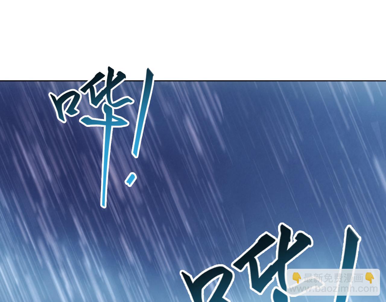 第110话 狐狸的真实身份(1/3)-第110话