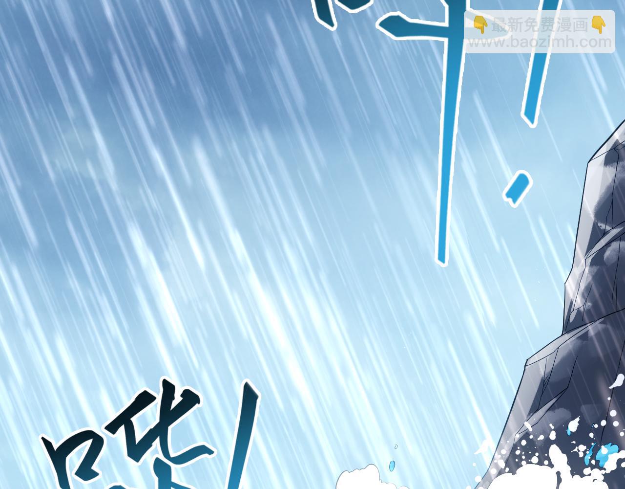 第110话 狐狸的真实身份(1/3)-第110话