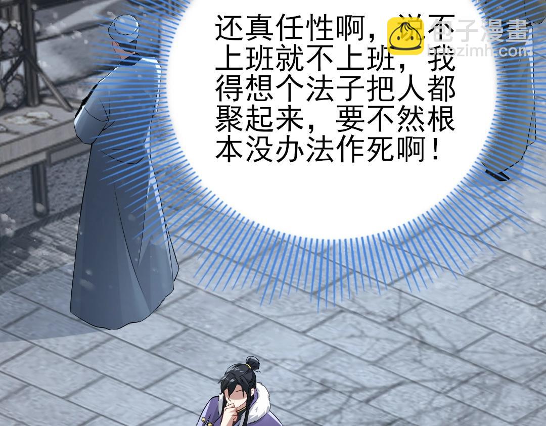 第12话 萱萱(1/2)-第12话