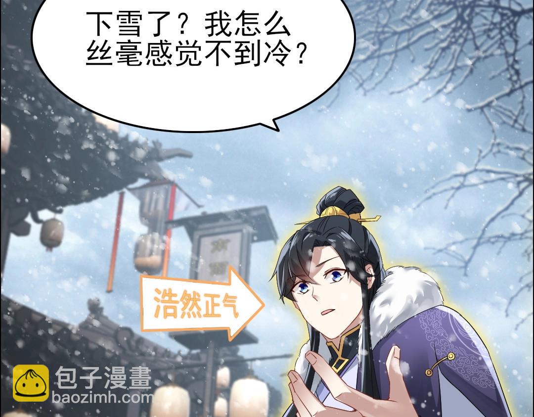 第12话 萱萱(1/2)-第12话