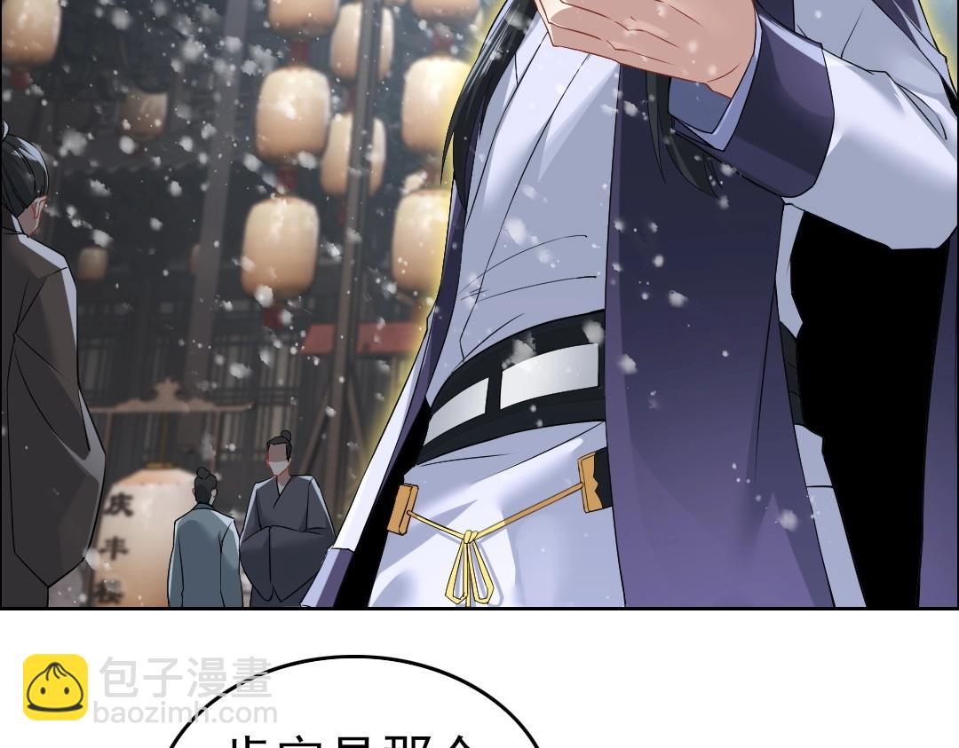 第12话 萱萱(1/2)-第12话