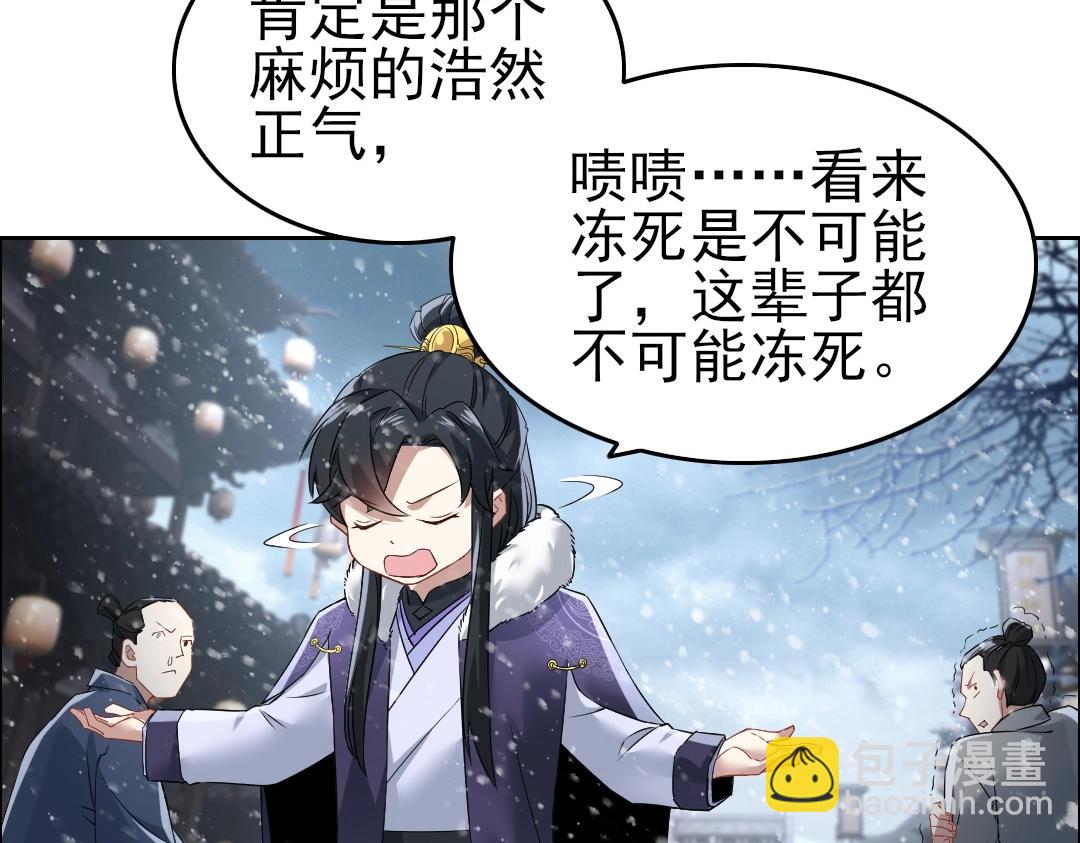 第12话 萱萱(1/2)-第12话