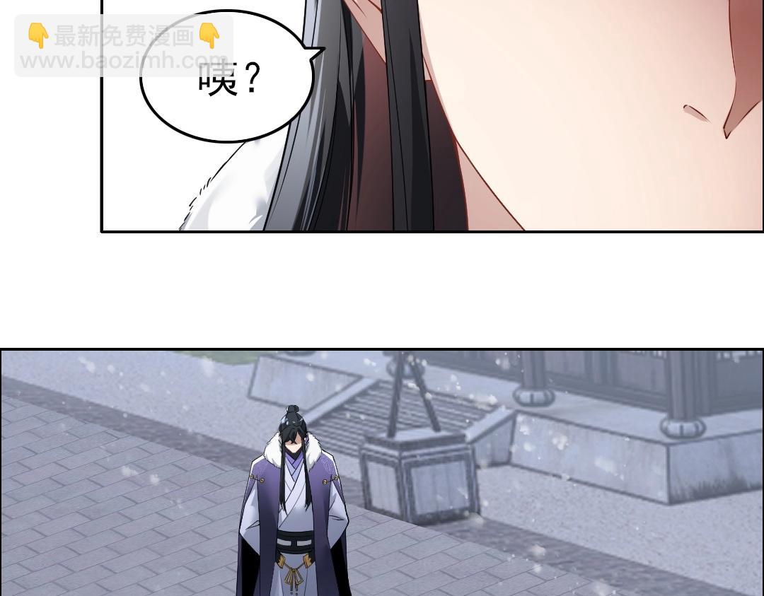 第12话 萱萱(1/2)-第12话