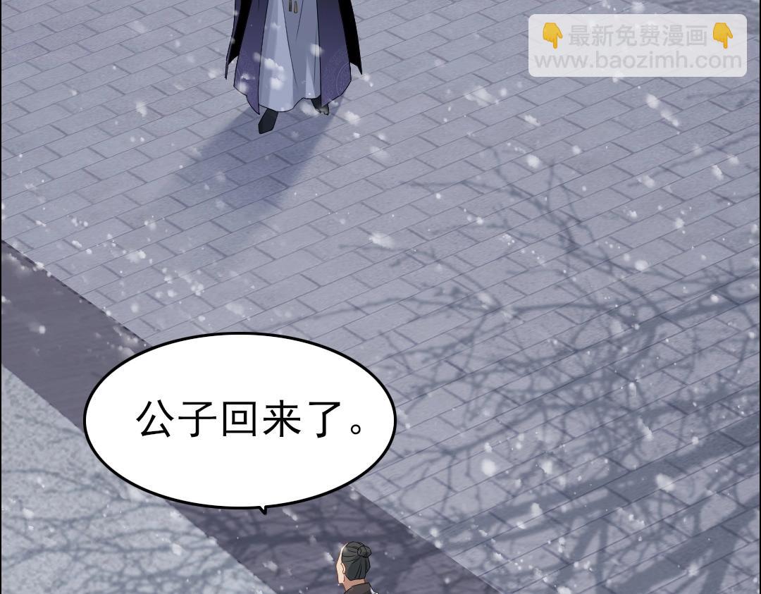 第12话 萱萱(1/2)-第12话