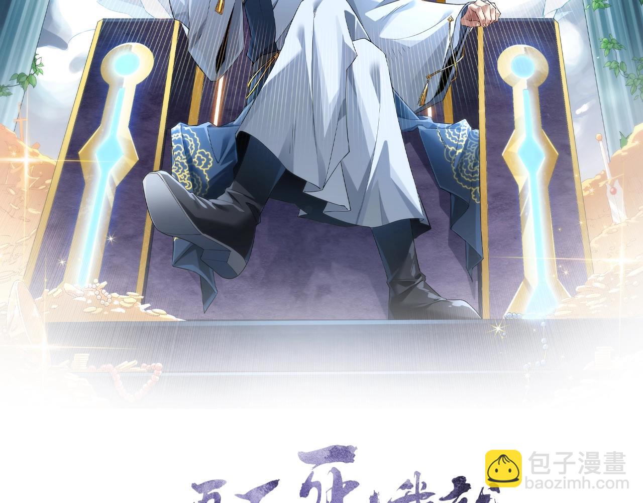 第12话 萱萱(1/2)-第12话