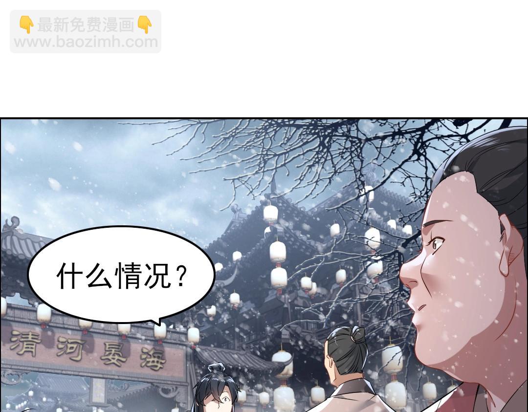 第12话 萱萱(1/2)-第12话