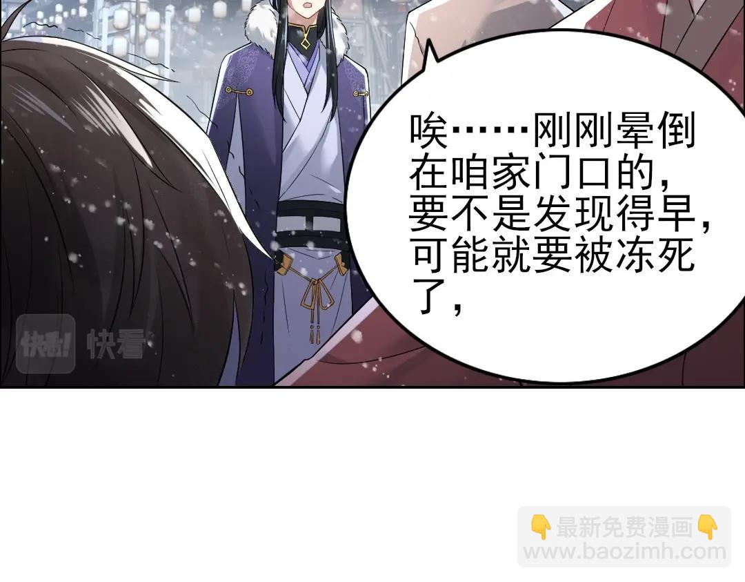 第12话 萱萱(1/2)-第12话