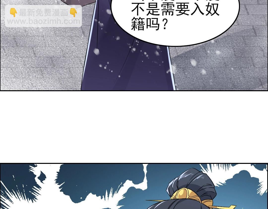 第12话 萱萱(1/2)-第12话