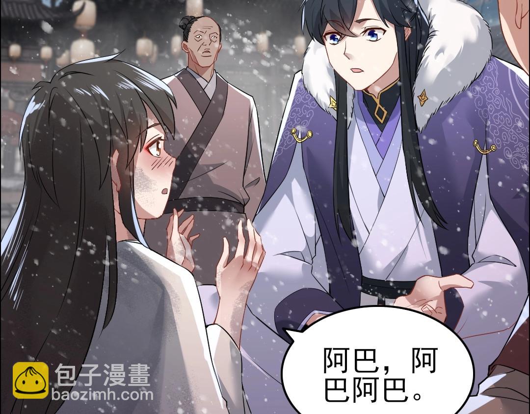 第12话 萱萱(1/2)-第12话