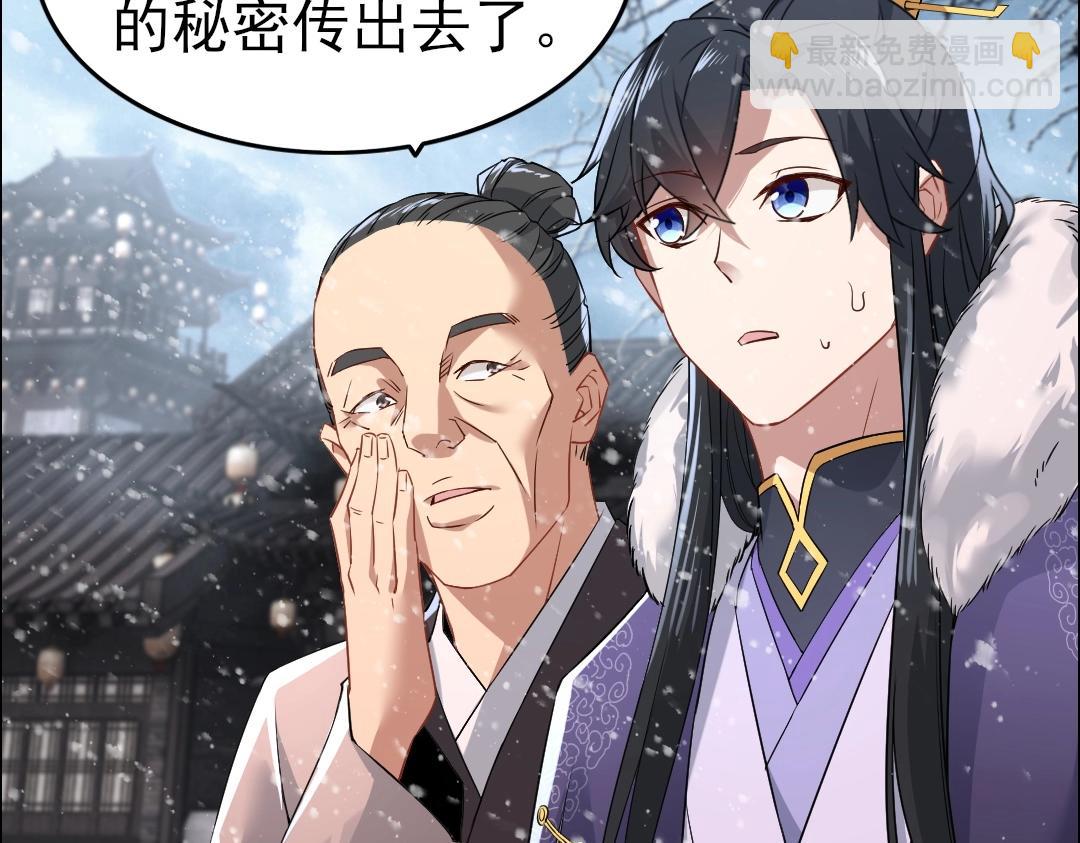 第12话 萱萱(1/2)-第12话