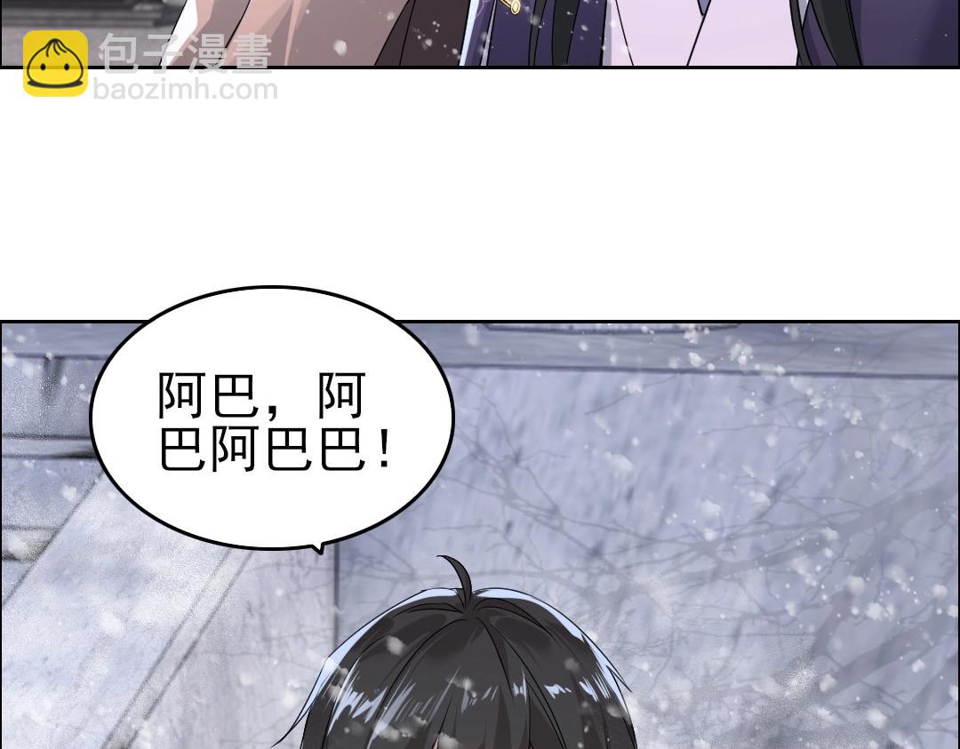 第12话 萱萱(1/2)-第12话